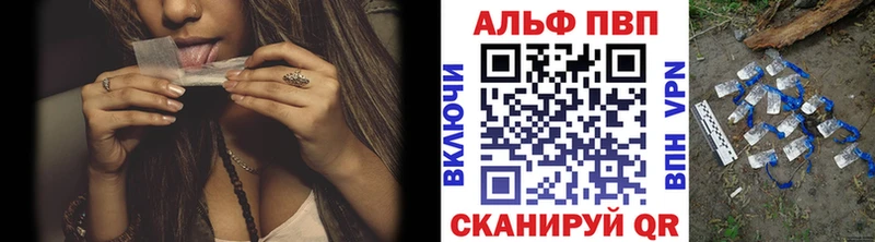 МЕГА tor наркошоп Онега Alpha-PVP VHQ