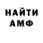 Метадон VHQ zoksheme