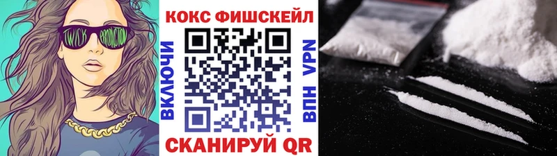 Кокаин 99% Онега