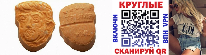 ЭКСТАЗИ Cube  как найти закладки  Онега 