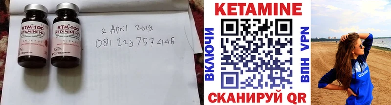 Кетамин VHQ  цена наркотик  Онега 