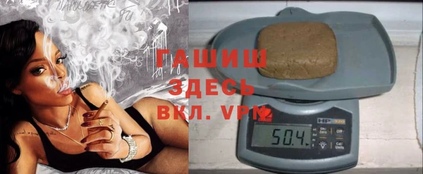 бошки Белокуриха