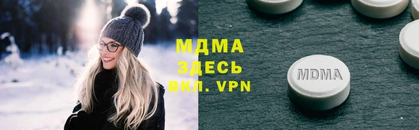 меф Беломорск