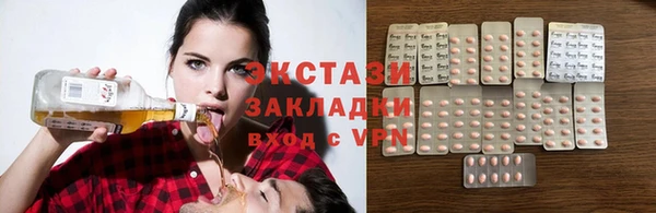 меф Беломорск