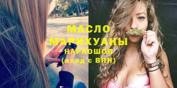 бошки Белокуриха
