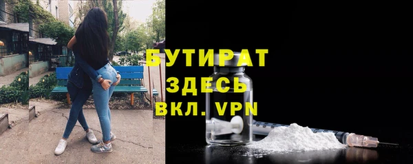 меф Беломорск