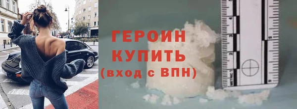 меф Беломорск