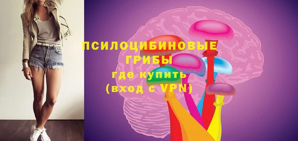 кристаллы Горнозаводск