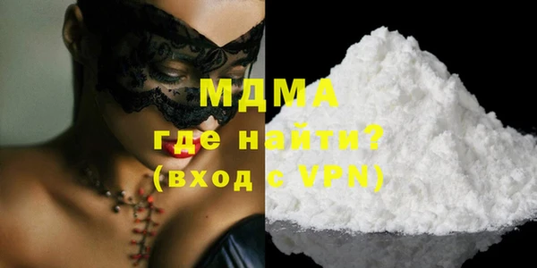 бошки Белокуриха
