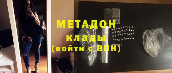 бошки Белокуриха