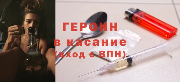 бошки Белокуриха