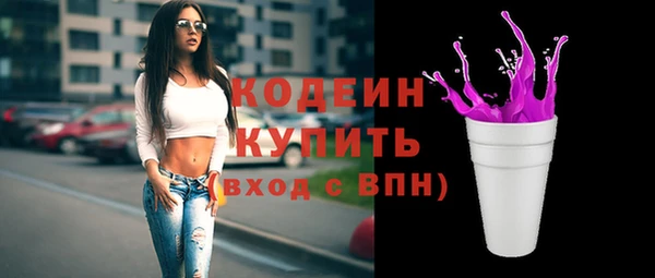 меф Беломорск