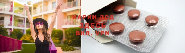 меф Беломорск