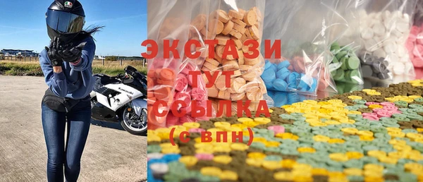 меф Беломорск