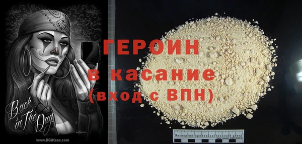 бошки Белокуриха