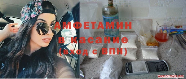 бошки Белокуриха