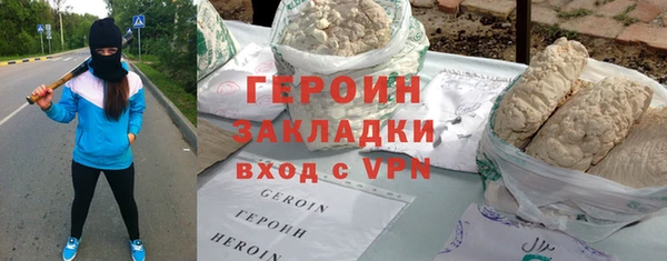 меф Беломорск