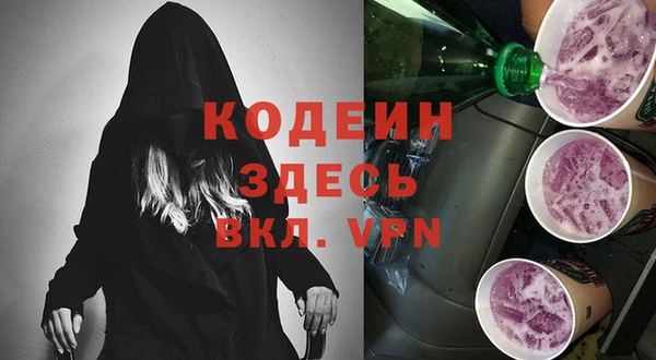 меф Беломорск