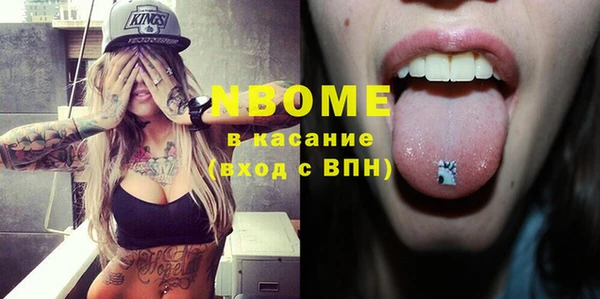 бошки Белокуриха