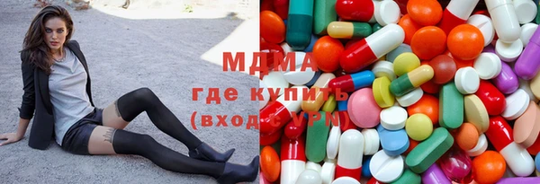бошки Белокуриха