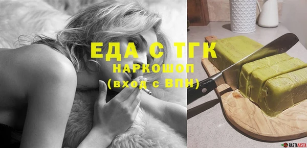 бошки Белокуриха