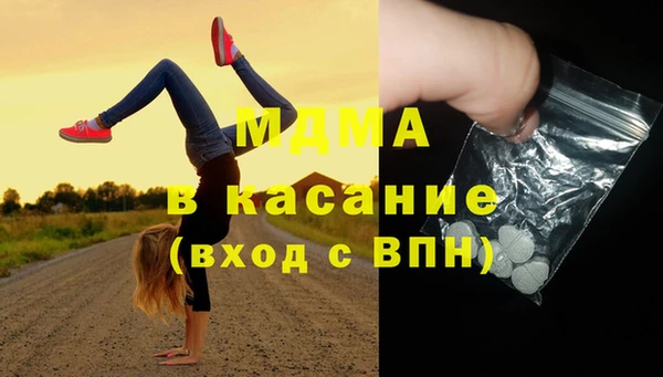 бошки Белокуриха