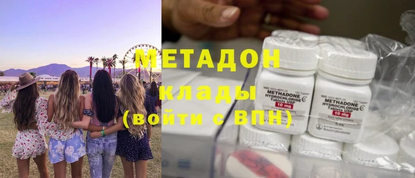 меф Беломорск
