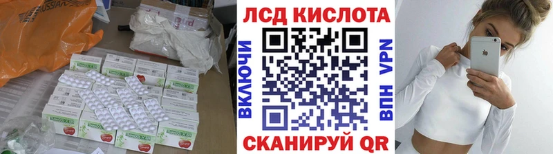 ЛСД экстази кислота  ссылка на мегу ссылка  Онега  купить  