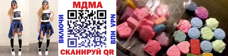МДМА молли  Онега 