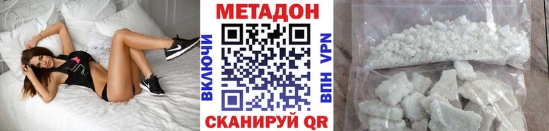 купить   Онега  МЕТАДОН мёд 