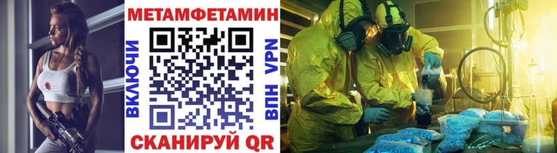 ОМГ ОМГ зеркало  Онега  Метамфетамин витя  как найти закладки 